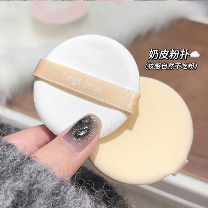 2 in 1 Moisturizing Air Cushion Foundation - Colors