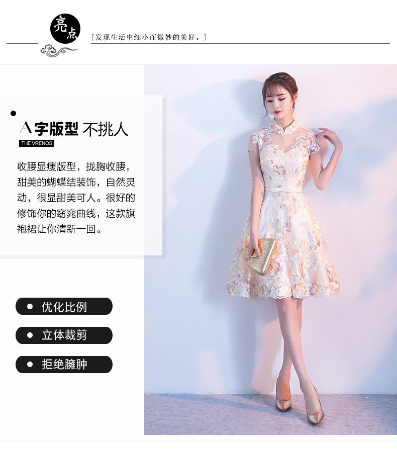 Floral Embroidered Qipao Cocktail Dress