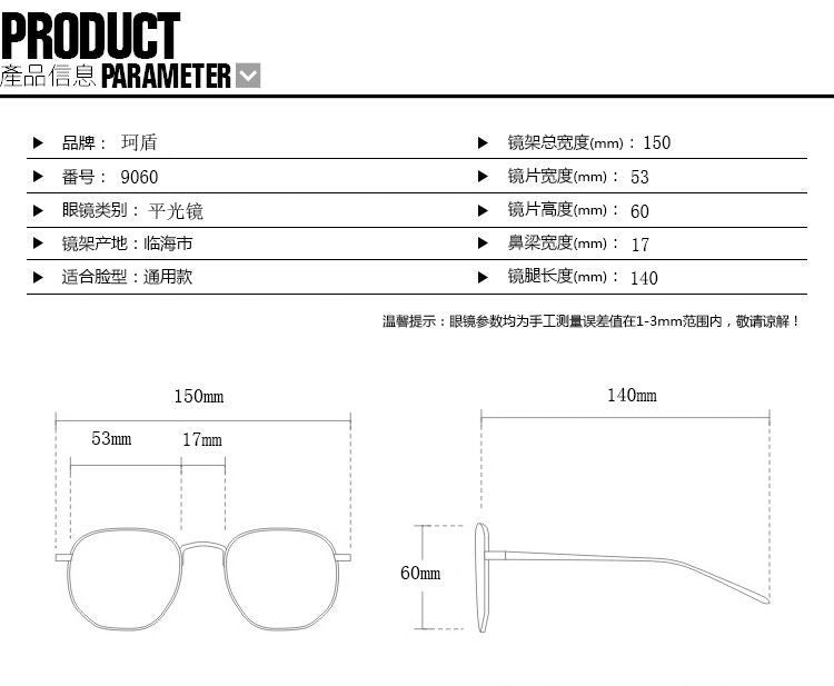 Square Blue Light Blocking Eyeglasses