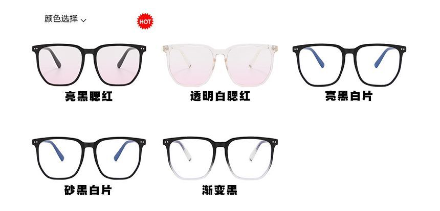 Square Blue Light Filtering Glasses