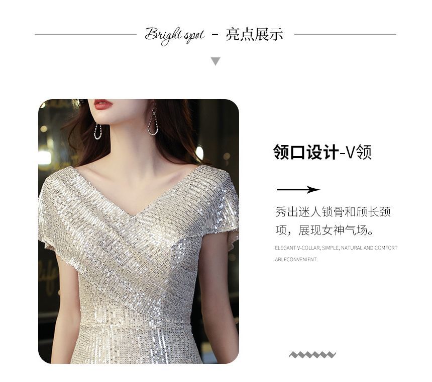 Short-Sleeve V-Neck Sequin Trumpet Evening Dress