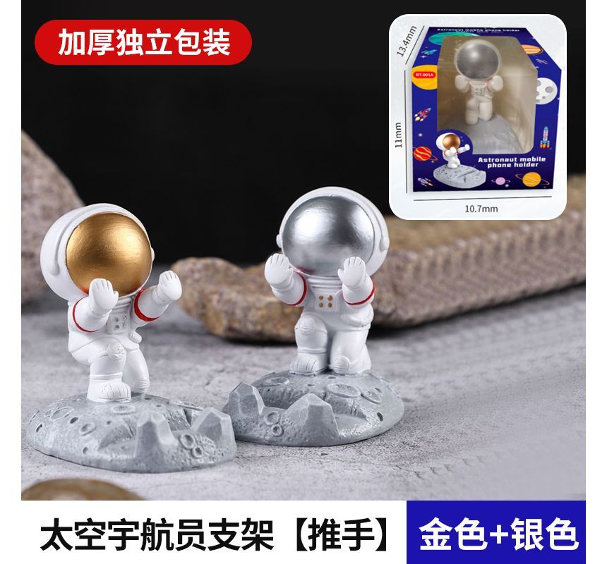 Astronaut Resin Desktop Phone Tablet Stand