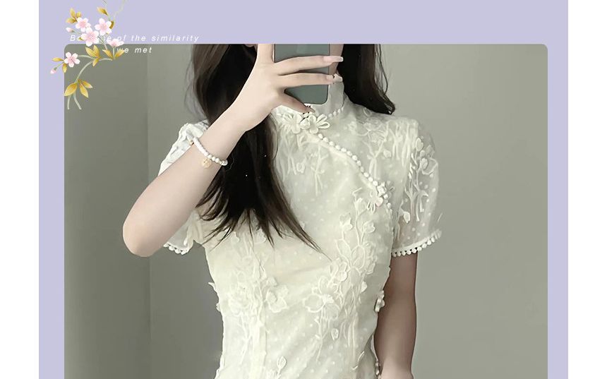 Short-Sleeve Floral Lace Qipao