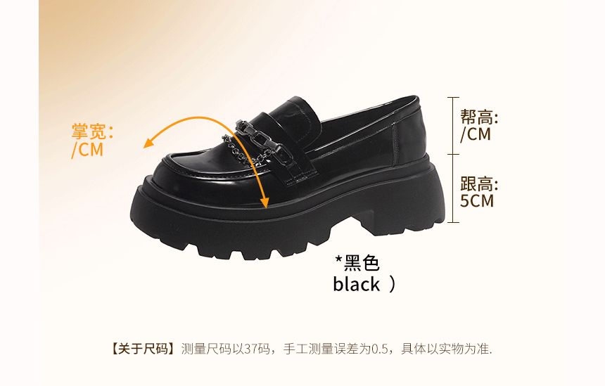 Platform Chain Loafers