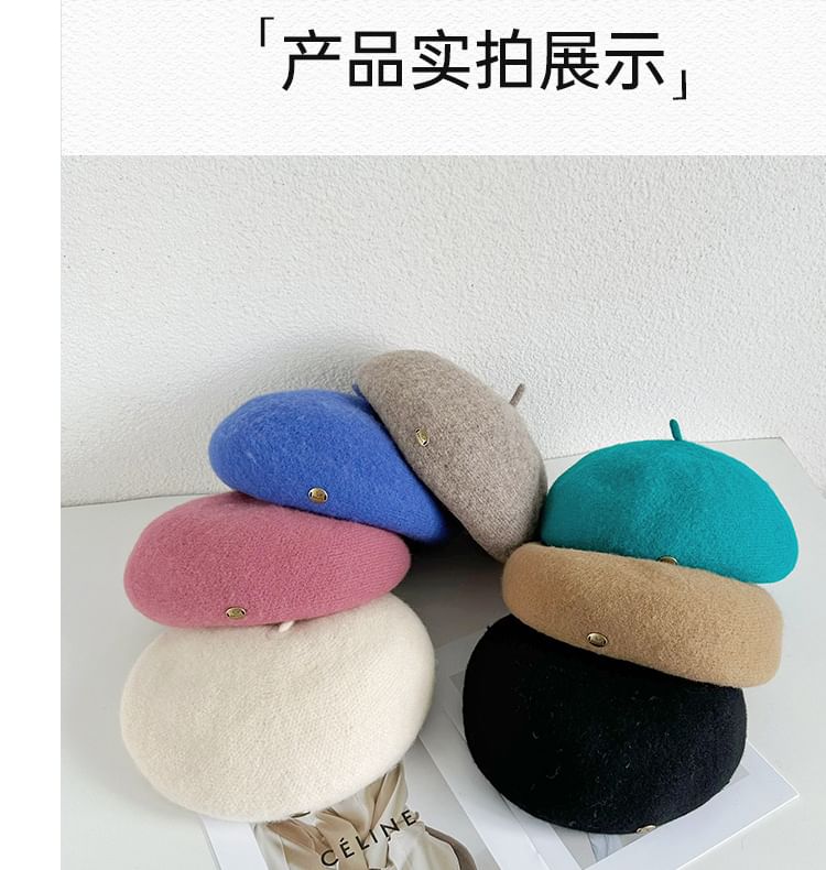 Plain Wool Beret Hat