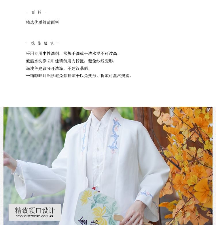 Floral Embroidered Hanfu Jacket