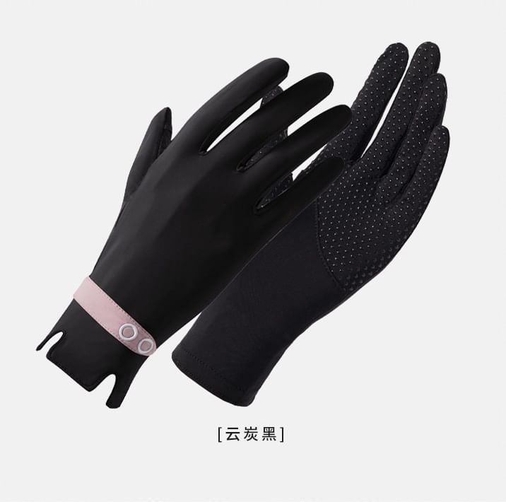 Outdoor Sun Block Gloves