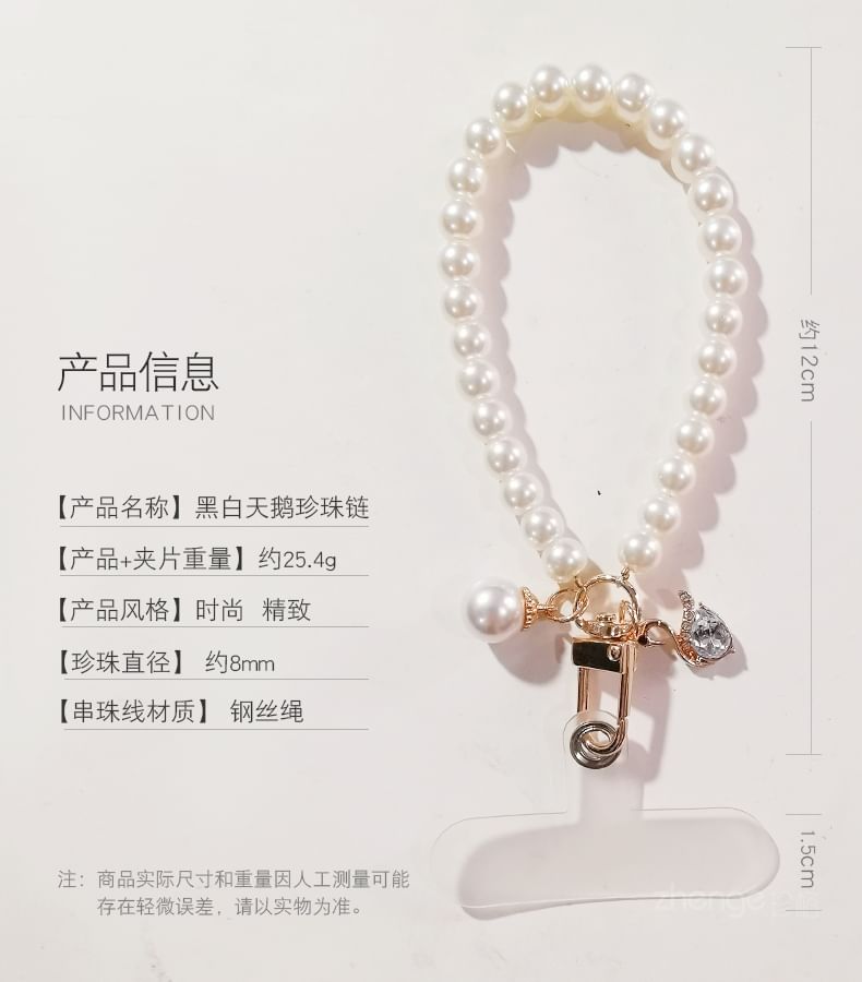 Faux Pearl Phone Strap with Lanyard Pad