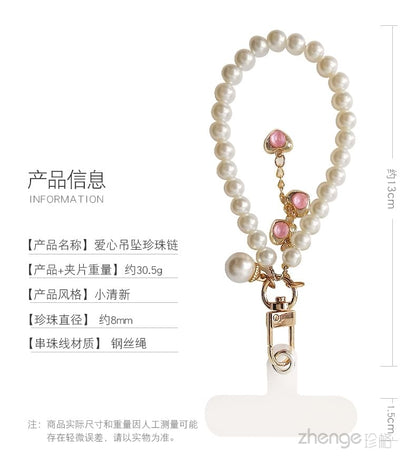 Heart Faux Pearl Phone Strap with Lanyard Pad