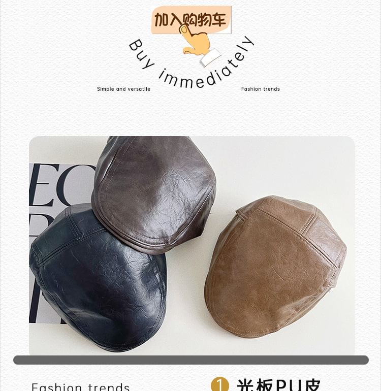 Faux Leather Flat Cap