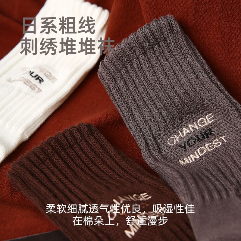 Lettering Embroidered Ribbed Short Socks