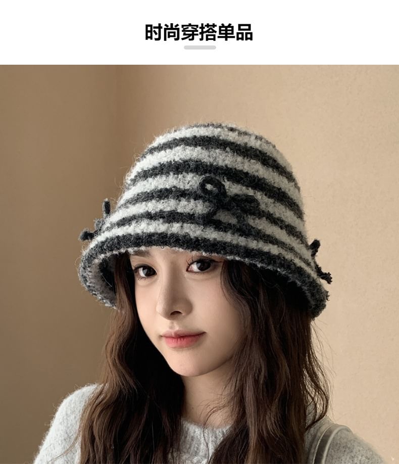 Striped Bucket Hat