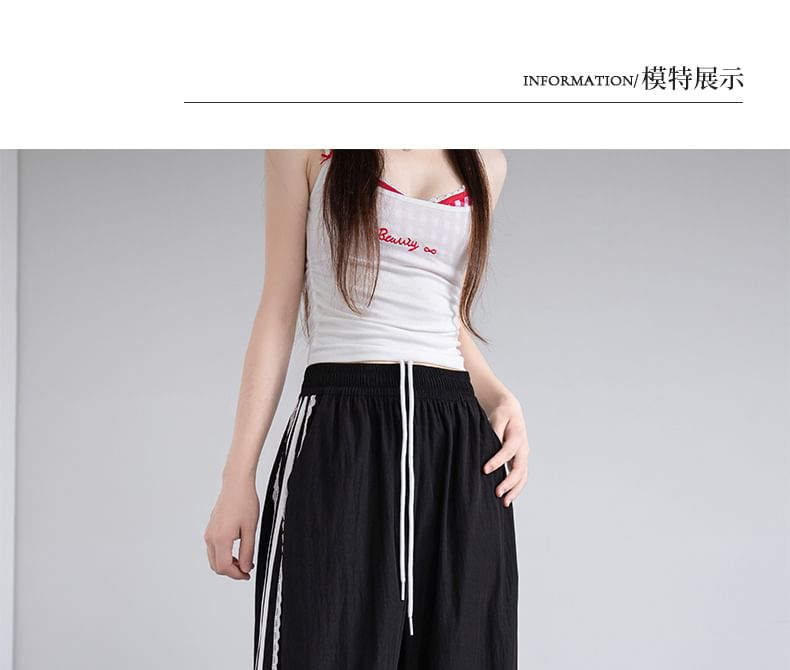 High Waist Lace-Trim Striped Loose-Fit Wide-Leg Sweatpants