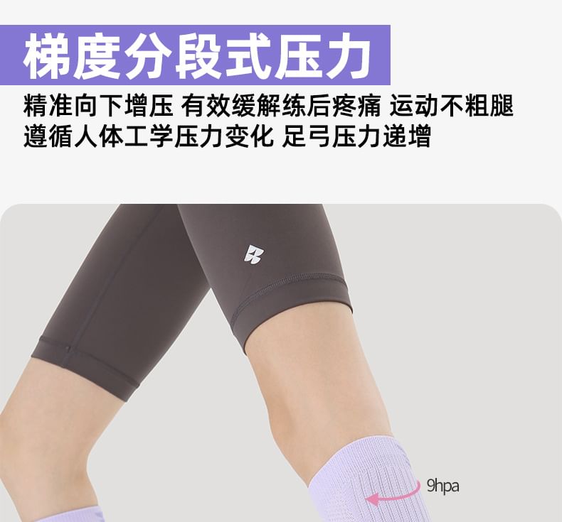 Compression Mid-Calf Socks