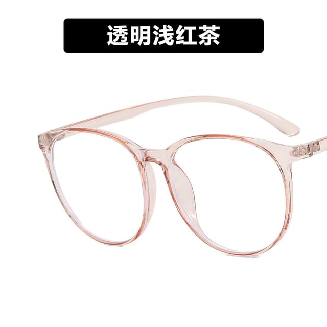 Blue Light Filtering Glasses