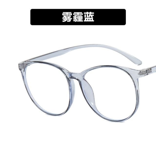 Blue Light Filtering Glasses