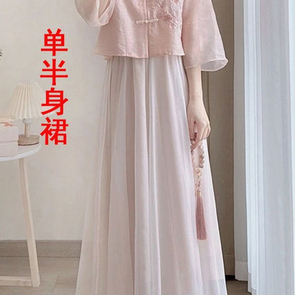 Flare-Sleeve Frog Buttoned Plain Blouse / High Waist Midi A-Line Skirt