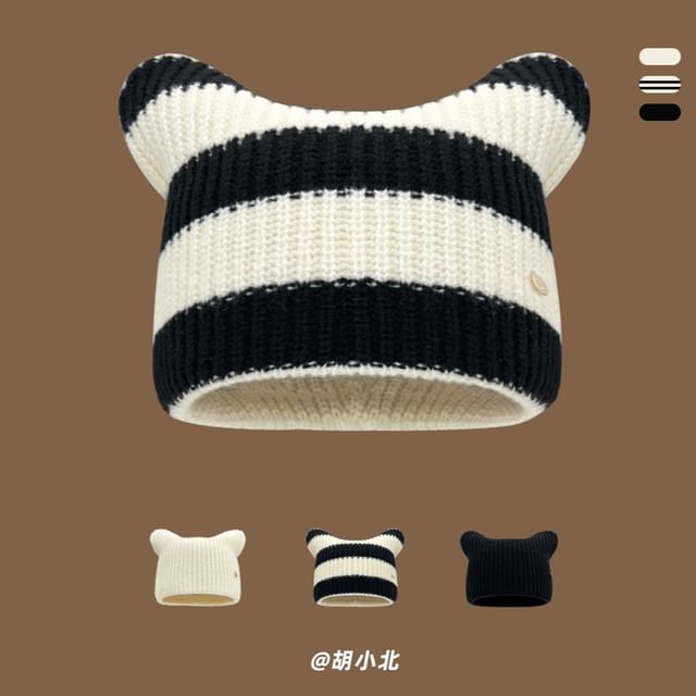 Cat Ear Beanie