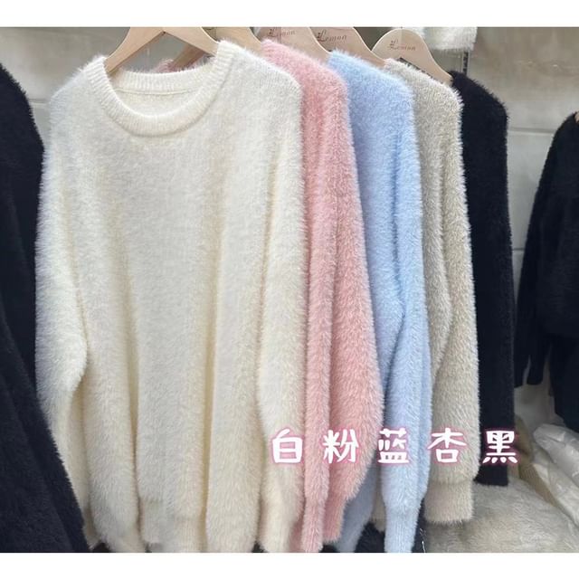 Round Neck Plain Fluffy Sweater