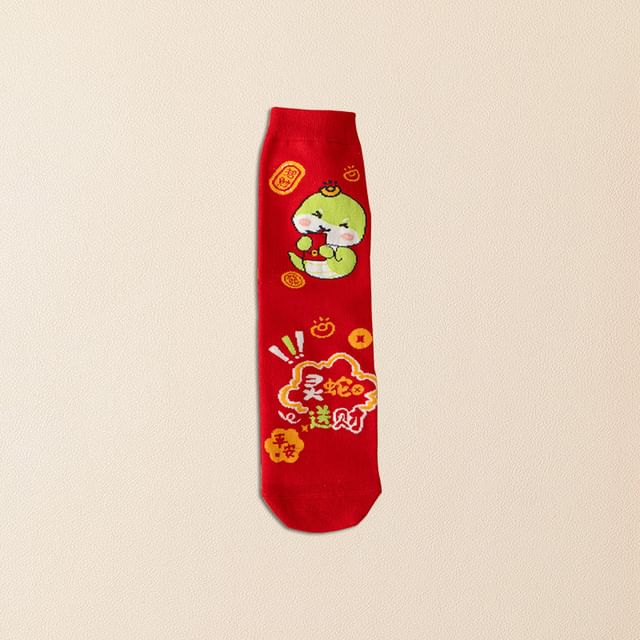 Chinese New Year Cartoon Crew Socks