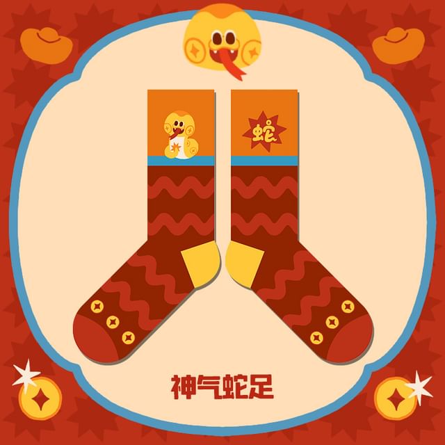 Chinese New Year Socks / Set