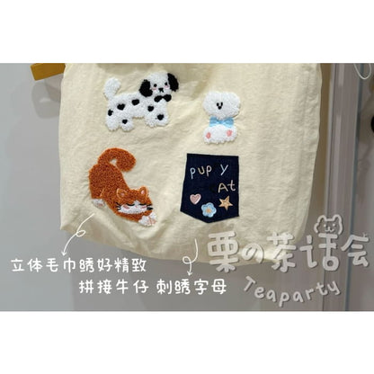 Animal Applique Tote Bag / Charm / Set