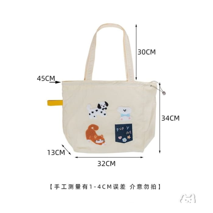 Animal Applique Tote Bag / Charm / Set