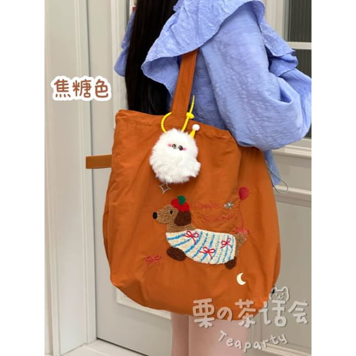 Animal Applique Tote Bag / Charm / Set - With Ball - Dog