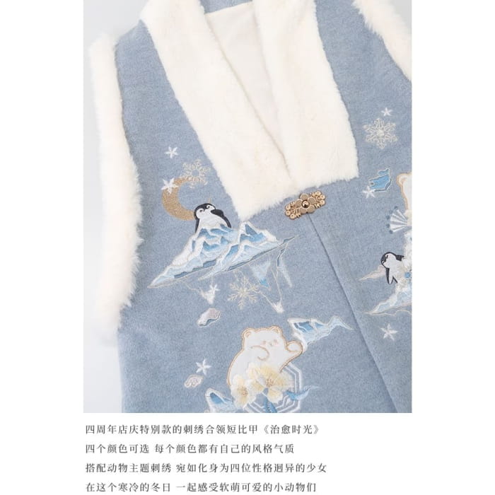 Animal Embroidered Fluffy Trim Hanfu Vest