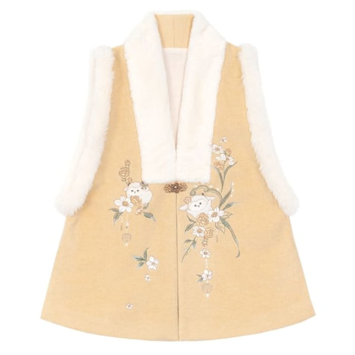 Animal Embroidered Fluffy Trim Hanfu Vest - Yellow / S