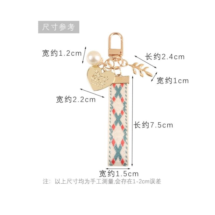 Argyle Strap Alloy Keyring (Various Designs)