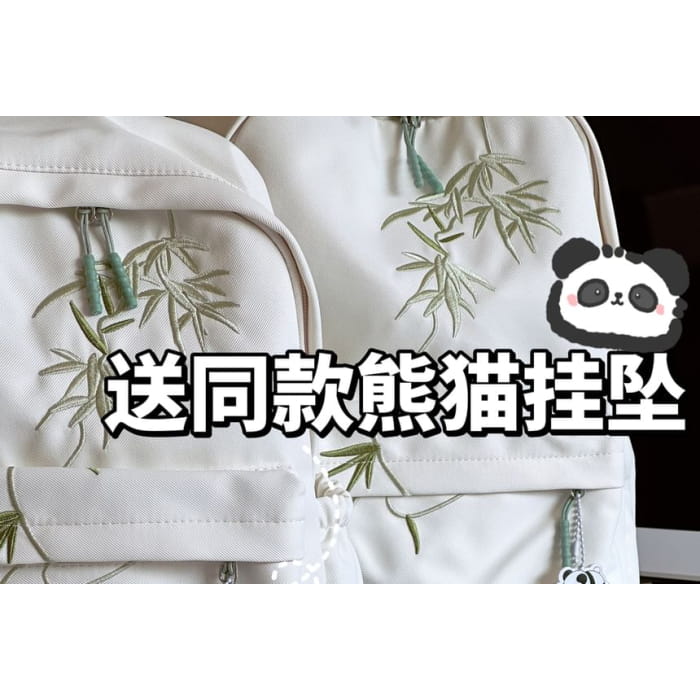 Bamboo Embroidered Laptop Backpack / Bag Charm / Set