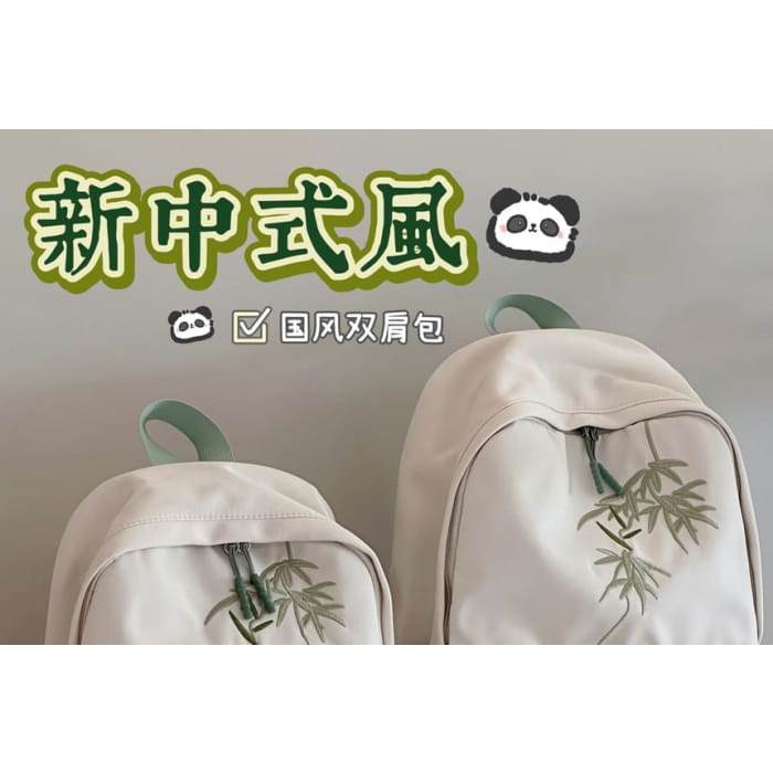 Bamboo Embroidered Laptop Backpack / Bag Charm / Set