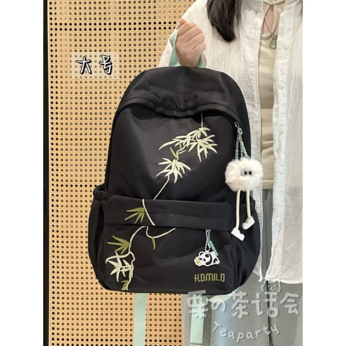 Bamboo Embroidered Laptop Backpack / Bag Charm / Set