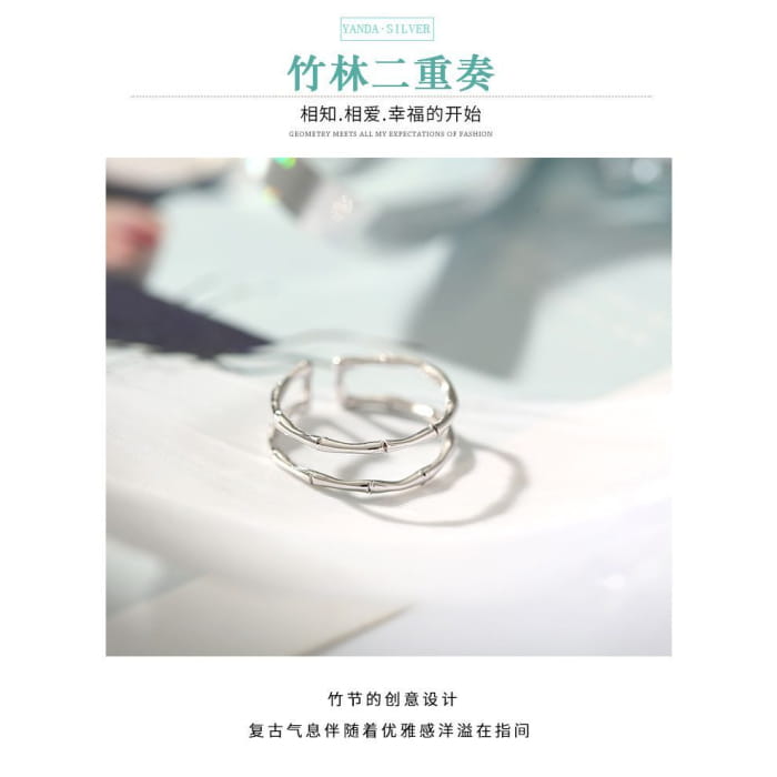 Bamboo Layered Alloy Open Ring