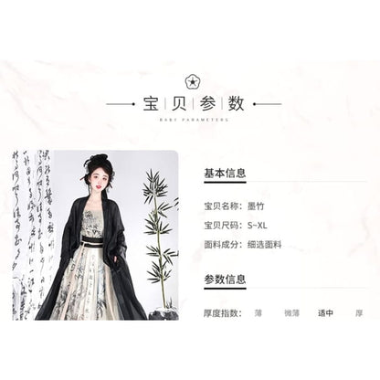 Bamboo Print Traditional Chinese Costume Set