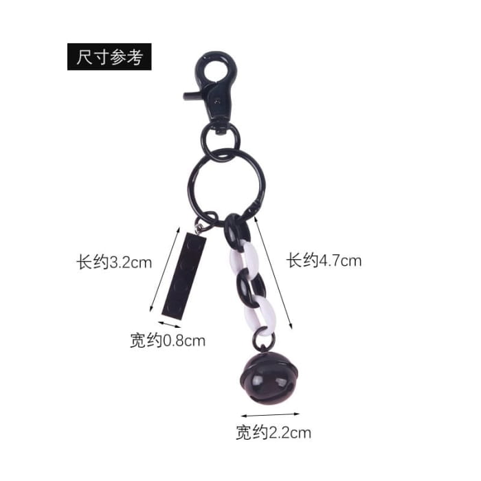 Bell Toy Block Bag Charm Keyring