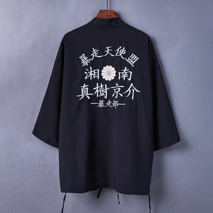 Black Dragon Chinese Embroidery Kimono Outerwear Sun