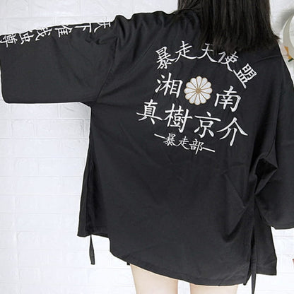 Black Dragon Chinese Embroidery Kimono Outerwear Sun