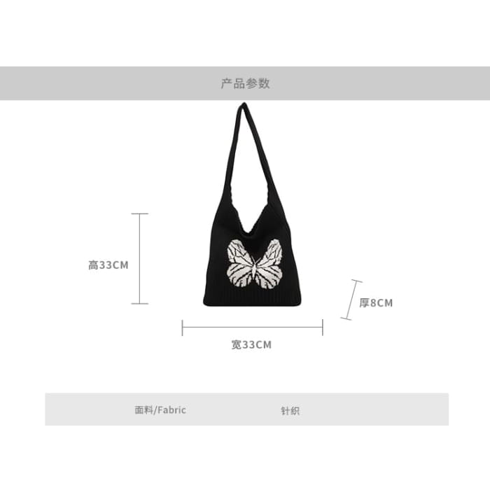 Butterfly Jacquard Knit Tote Bag Egirldoll