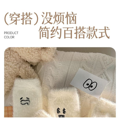 Cartoon Embroidered Fluffy Socks / Set