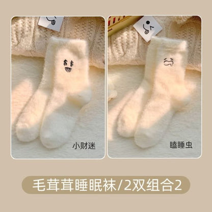 Cartoon Embroidered Fluffy Socks / Set - of 2 Pairs