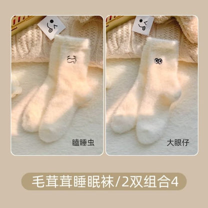 Cartoon Embroidered Fluffy Socks / Set - of 2 Pairs