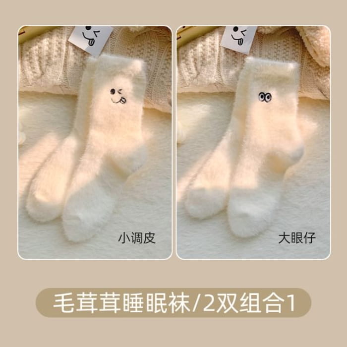 Cartoon Embroidered Fluffy Socks / Set - of 2 Pairs - Wink