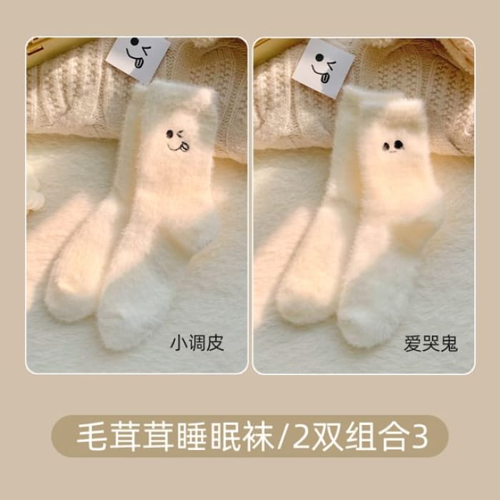 Cartoon Embroidered Fluffy Socks / Set - of 2 Pairs - Wink