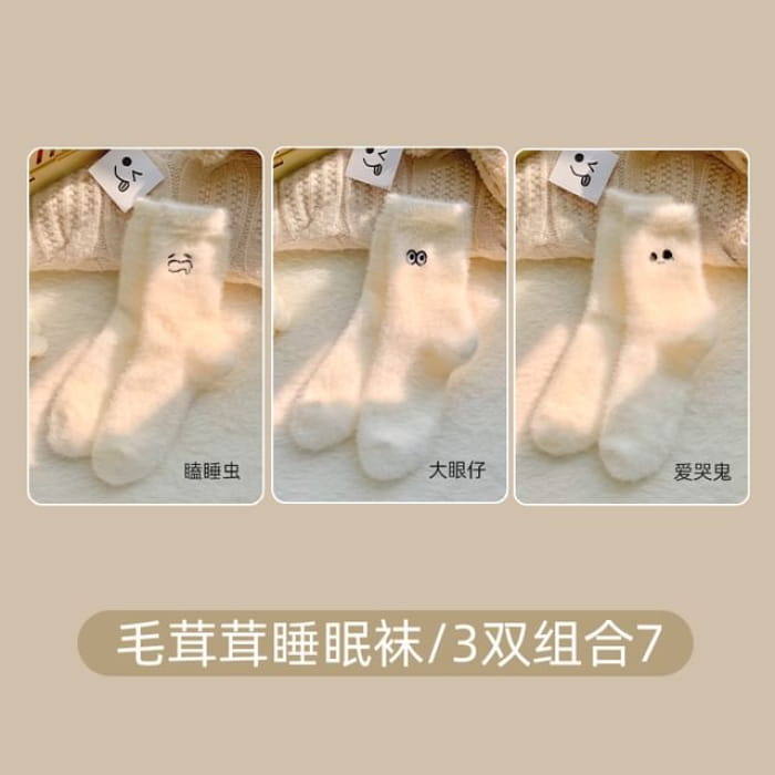 Cartoon Embroidered Fluffy Socks / Set - of 3 Pairs