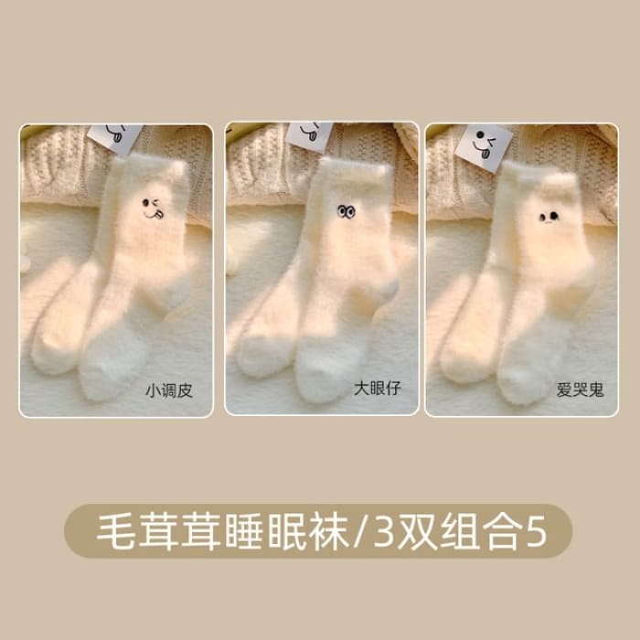 Cartoon Embroidered Fluffy Socks / Set - of 3 Pairs - Wink