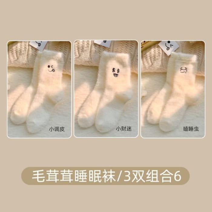 Cartoon Embroidered Fluffy Socks / Set - of 3 Pairs - Wink