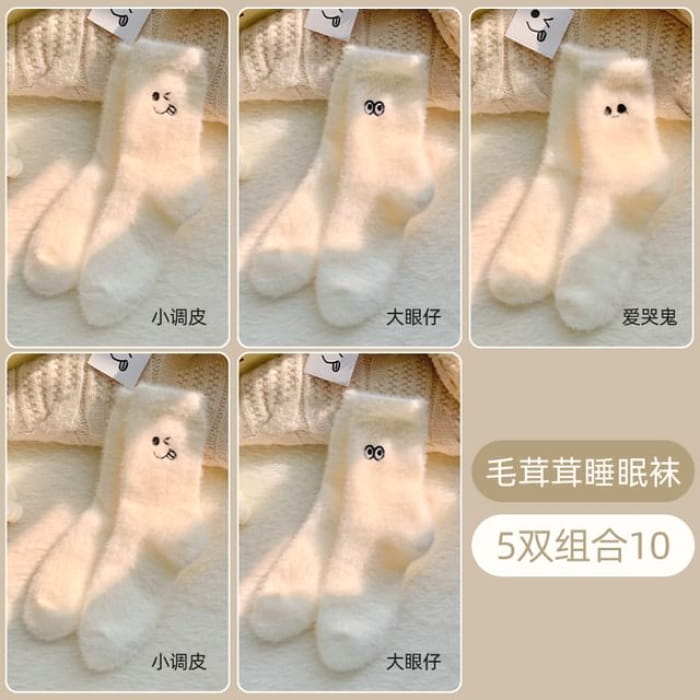 Cartoon Embroidered Fluffy Socks / Set - of 5 Pairs - 2