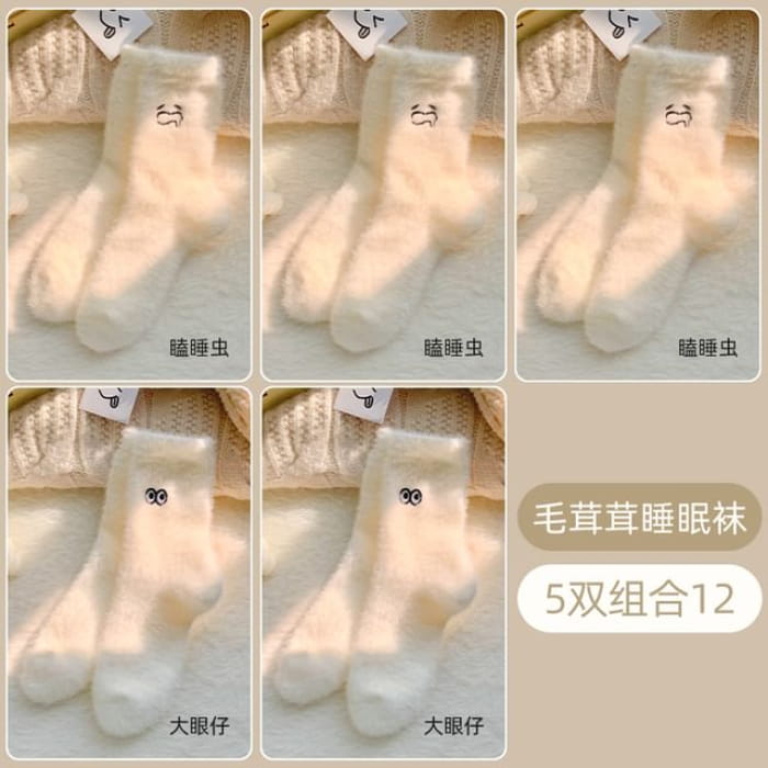 Cartoon Embroidered Fluffy Socks / Set - of 5 Pairs - 3